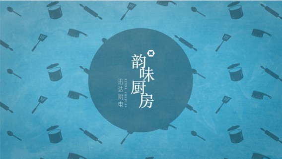 韻味廚房 | 奧爾良烤翅其實(shí)在家也可以做，你要學(xué)嗎？