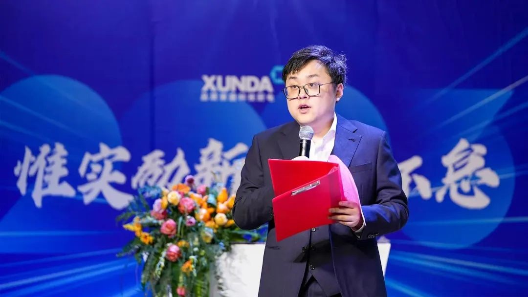 惟實(shí)勵(lì)新 篤行不?。貉高_(dá)集團(tuán)2022年表彰總結(jié)暨2023年動(dòng)員大會(huì)隆重舉行